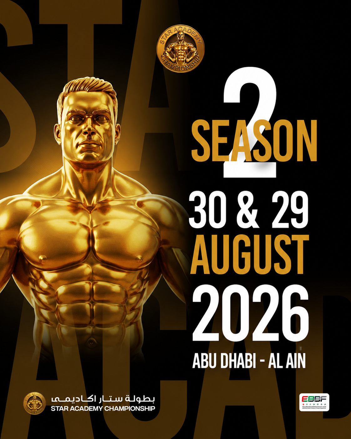 Star Academy Championship Season 2 Set for Al Ain with AED 150,000 in Cash Prizes and Awards